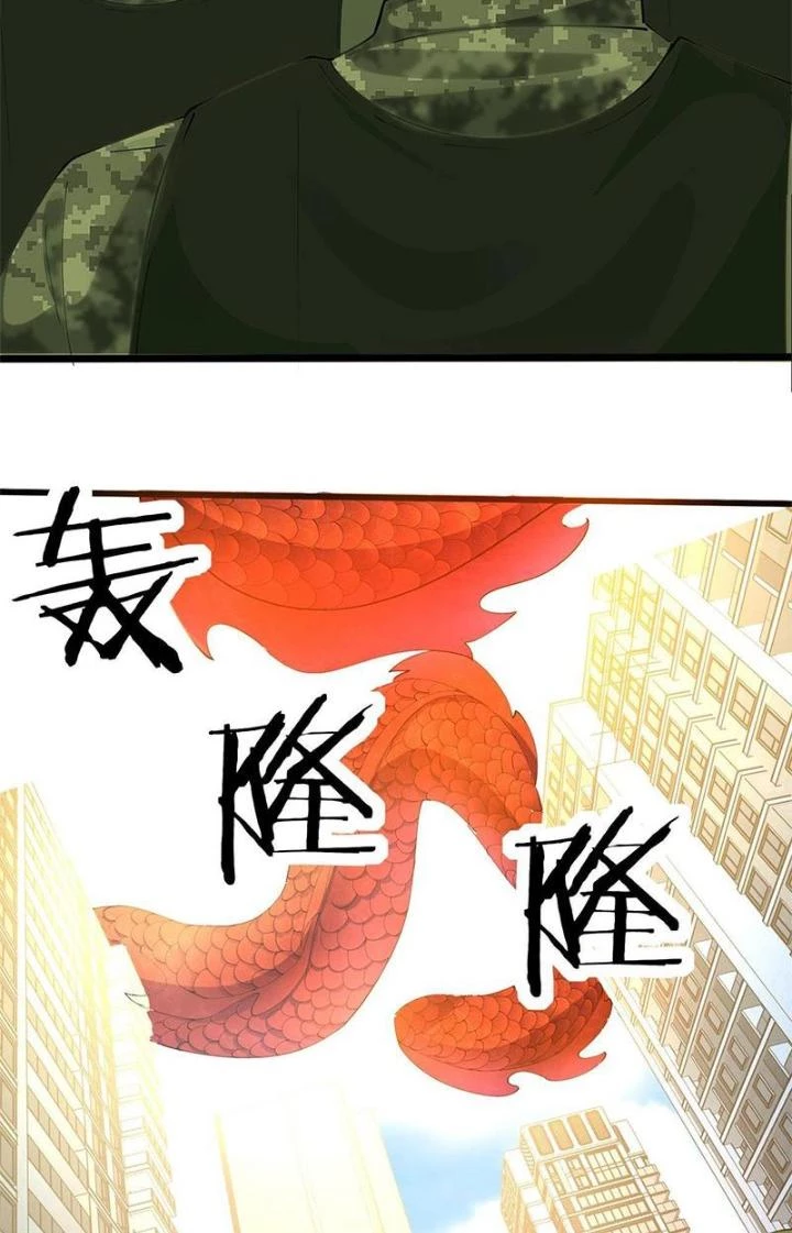 Hệ Thống Chiến Đấu Vô Địch Chapter 40 - 16