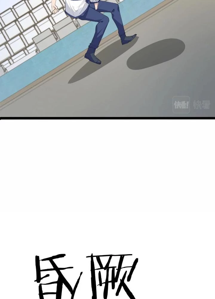 Hệ Thống Chiến Đấu Vô Địch Chapter 41 - 17