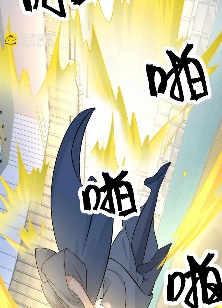 Hệ Thống Chiến Đấu Vô Địch Chapter 41 - 45