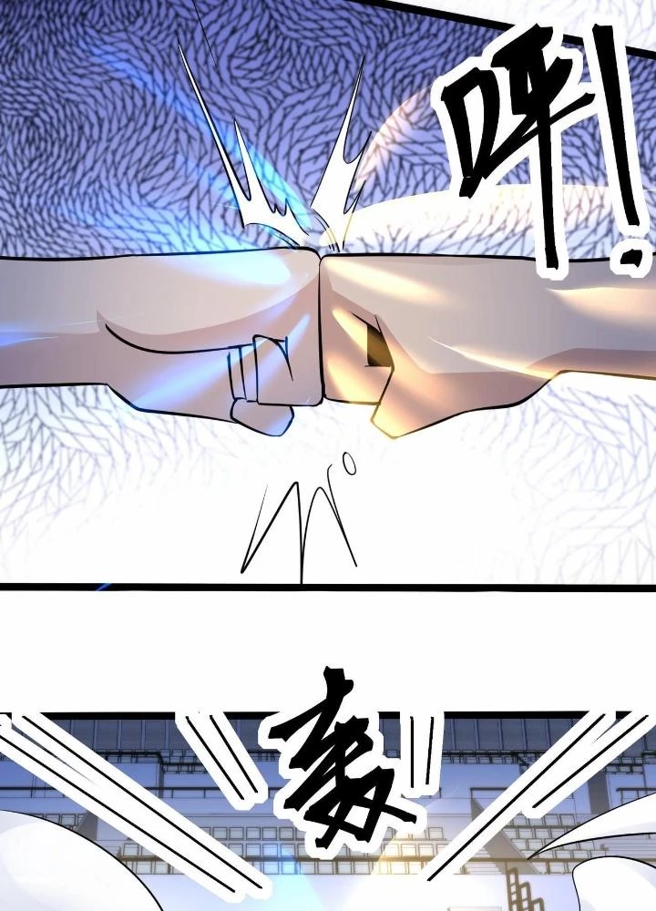 Hệ Thống Chiến Đấu Vô Địch Chapter 41 - 49