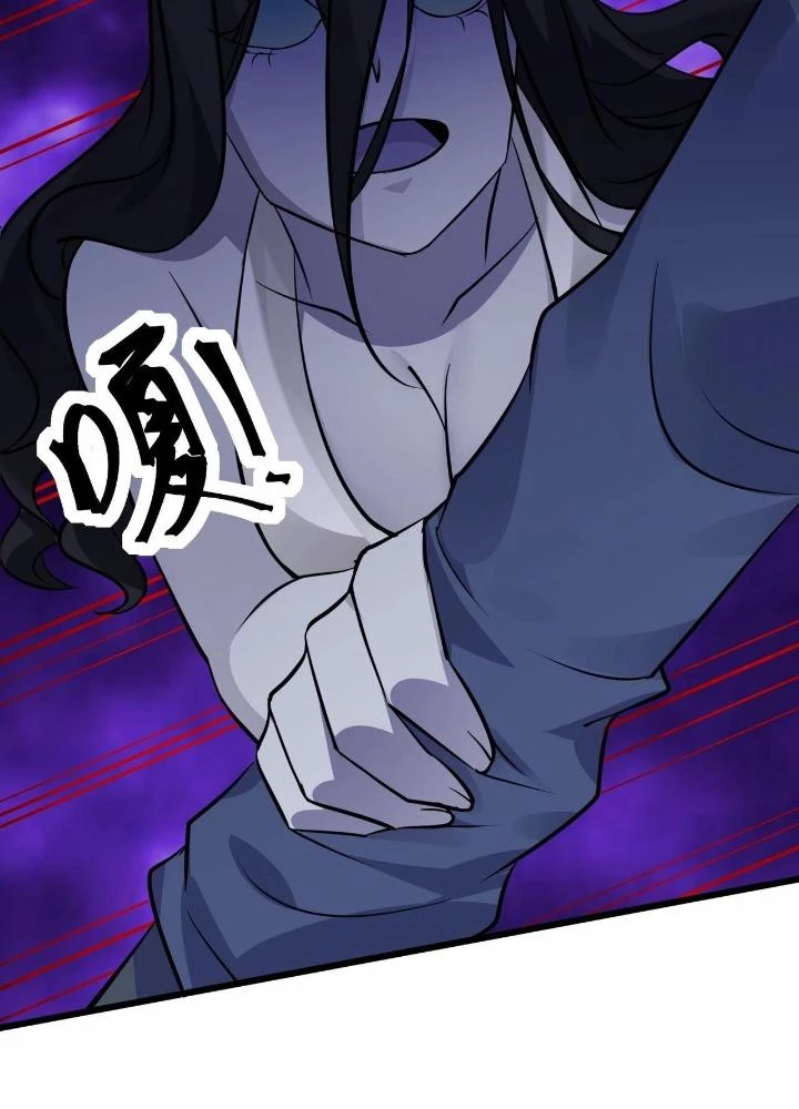 Hệ Thống Chiến Đấu Vô Địch Chapter 41 - 83