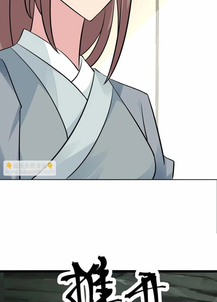 Hệ Thống Chiến Đấu Vô Địch Chapter 44 - 15