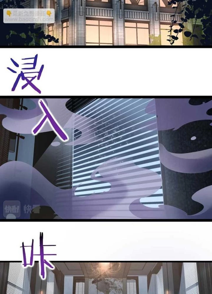 Hệ Thống Chiến Đấu Vô Địch Chapter 48 - 17