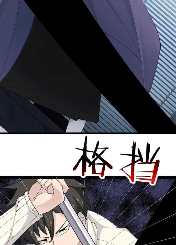 Hệ Thống Chiến Đấu Vô Địch Chapter 48 - 51