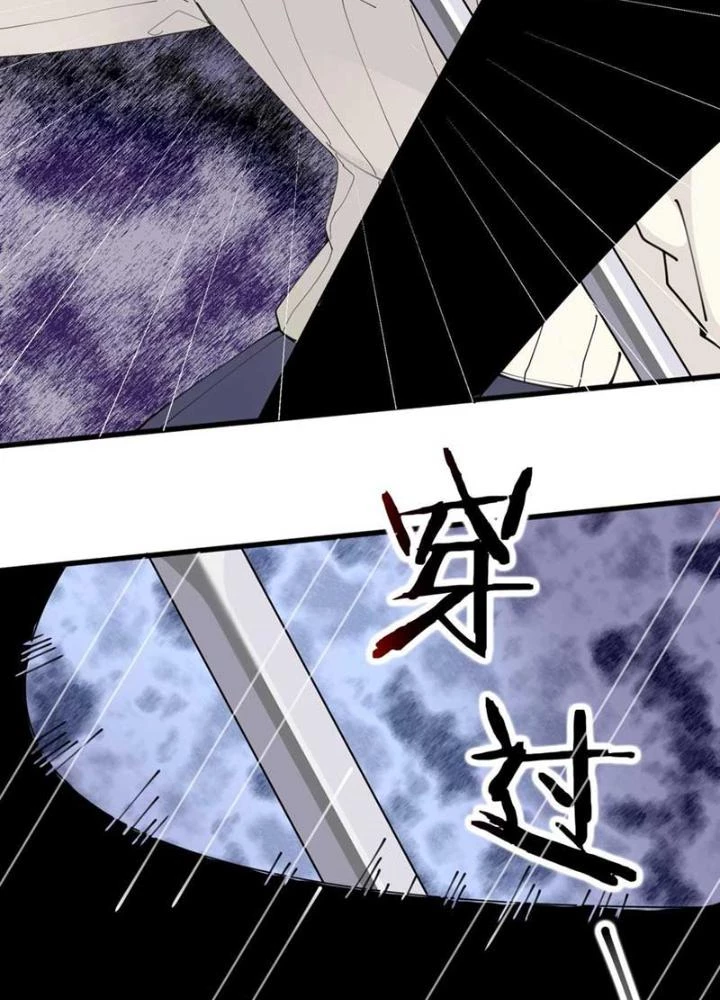 Hệ Thống Chiến Đấu Vô Địch Chapter 48 - 53