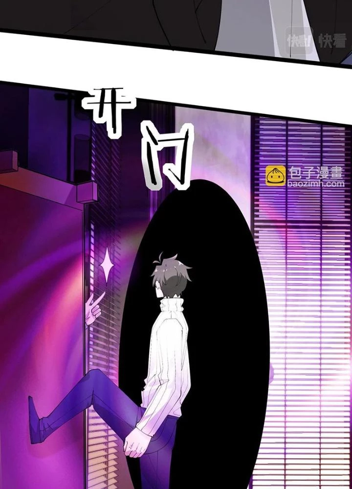 Hệ Thống Chiến Đấu Vô Địch Chapter 49 - 25