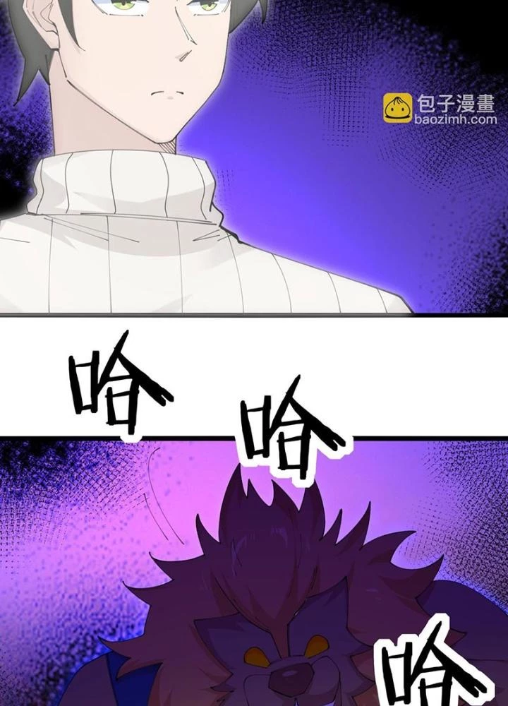 Hệ Thống Chiến Đấu Vô Địch Chapter 49 - 51