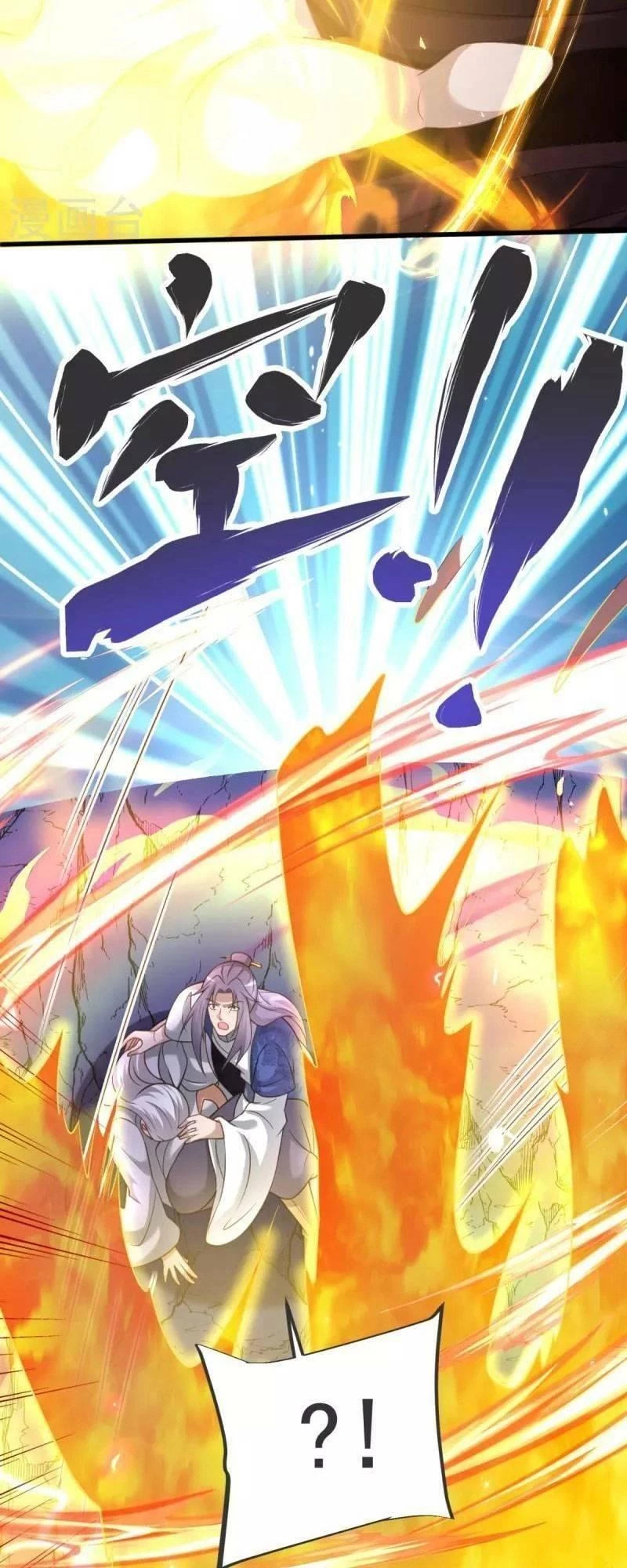 Chí Tôn Hoàn Mỹ Chapter 14 - 37