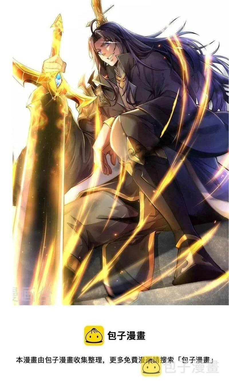 Chí Tôn Hoàn Mỹ Chapter 14 - 39