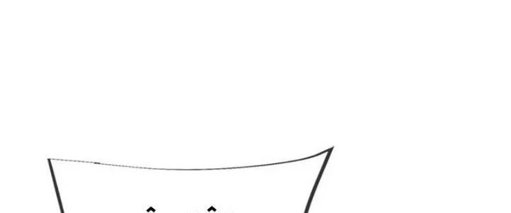 Chí Tôn Hoàn Mỹ Chapter 25 - 30