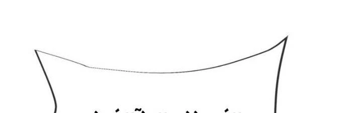 Chí Tôn Hoàn Mỹ Chapter 25 - 133