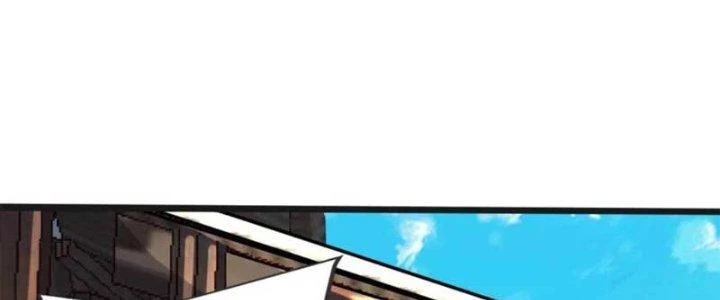 Chí Tôn Hoàn Mỹ Chapter 26 - 6