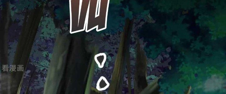 Chí Tôn Hoàn Mỹ Chapter 26 - 79