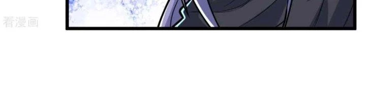 Chí Tôn Hoàn Mỹ Chapter 26 - 89