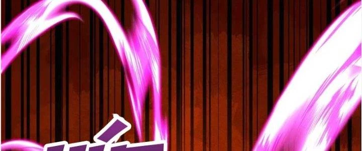 Chí Tôn Hoàn Mỹ Chapter 26 - 135