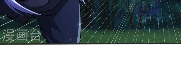 Chí Tôn Hoàn Mỹ Chapter 27 - 6