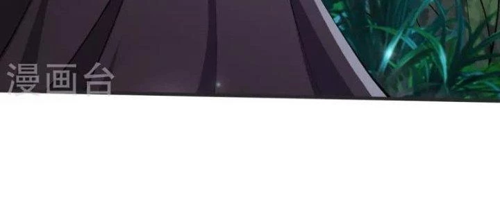 Chí Tôn Hoàn Mỹ Chapter 27 - 11