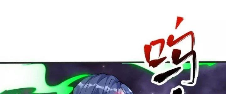 Chí Tôn Hoàn Mỹ Chapter 27 - 27