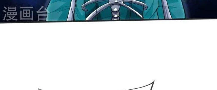 Chí Tôn Hoàn Mỹ Chapter 27 - 95