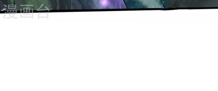 Chí Tôn Hoàn Mỹ Chapter 28 - 11