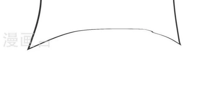 Chí Tôn Hoàn Mỹ Chapter 28 - 42