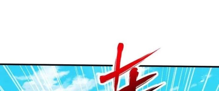 Chí Tôn Hoàn Mỹ Chapter 28 - 54