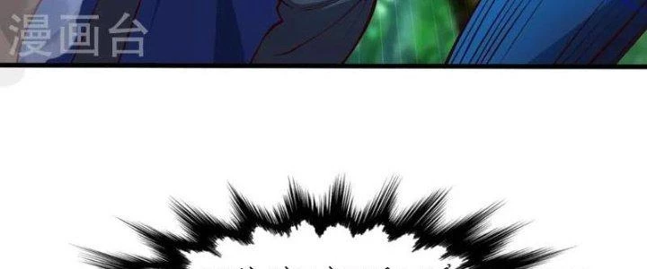 Chí Tôn Hoàn Mỹ Chapter 28 - 92