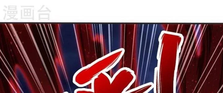 Chí Tôn Hoàn Mỹ Chapter 28 - 170