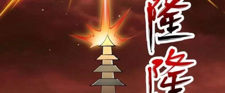 Chí Tôn Hoàn Mỹ Chapter 28 - 195