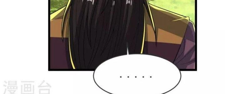 Chí Tôn Hoàn Mỹ Chapter 29 - 26