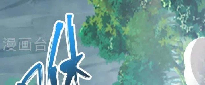 Chí Tôn Hoàn Mỹ Chapter 29 - 46