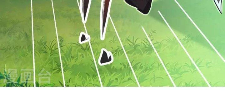 Chí Tôn Hoàn Mỹ Chapter 29 - 74