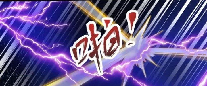 Chí Tôn Hoàn Mỹ Chapter 29 - 94