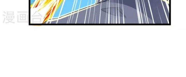 Chí Tôn Hoàn Mỹ Chapter 29 - 111