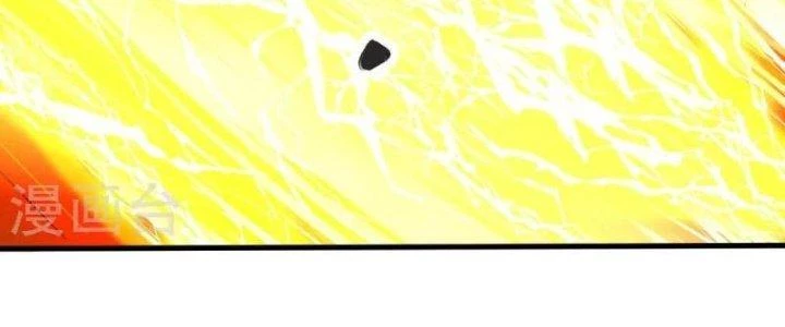 Chí Tôn Hoàn Mỹ Chapter 29 - 116