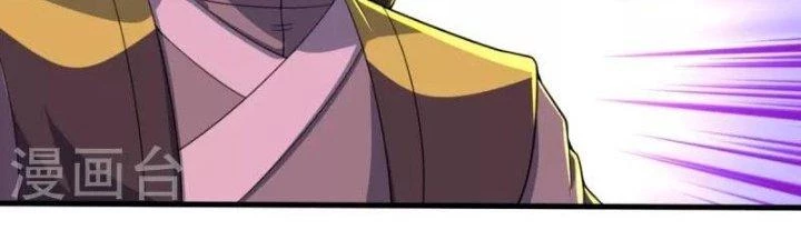 Chí Tôn Hoàn Mỹ Chapter 29 - 141