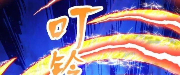 Chí Tôn Hoàn Mỹ Chapter 29 - 187