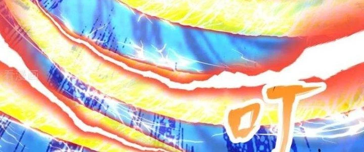 Chí Tôn Hoàn Mỹ Chapter 29 - 192