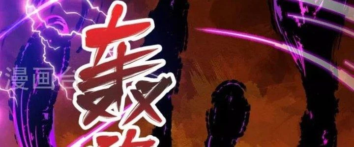 Chí Tôn Hoàn Mỹ Chapter 30 - 8