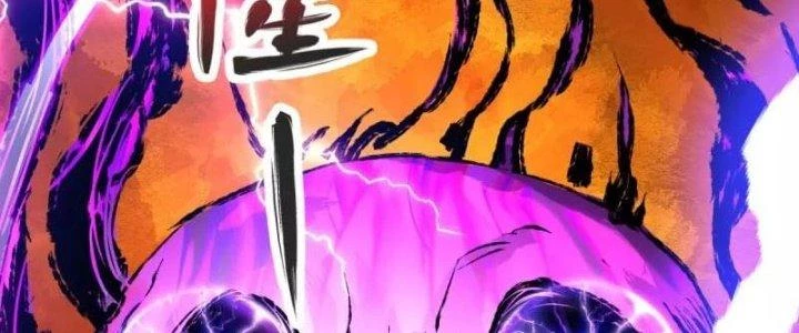 Chí Tôn Hoàn Mỹ Chapter 30 - 10