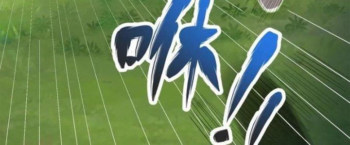 Chí Tôn Hoàn Mỹ Chapter 30 - 26