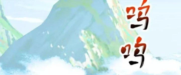 Chí Tôn Hoàn Mỹ Chapter 30 - 63