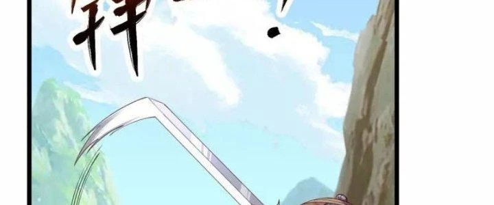 Chí Tôn Hoàn Mỹ Chapter 30 - 96