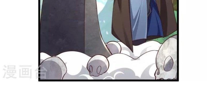 Chí Tôn Hoàn Mỹ Chapter 30 - 106