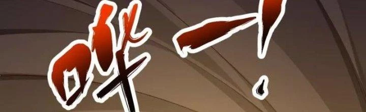 Chí Tôn Hoàn Mỹ Chapter 30 - 109