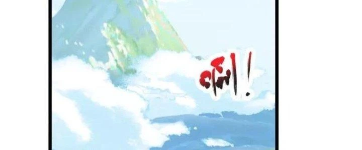 Chí Tôn Hoàn Mỹ Chapter 30 - 131