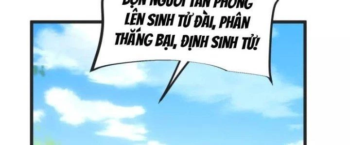 Chí Tôn Hoàn Mỹ Chapter 31 - 48