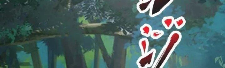 Chí Tôn Hoàn Mỹ Chapter 31 - 57