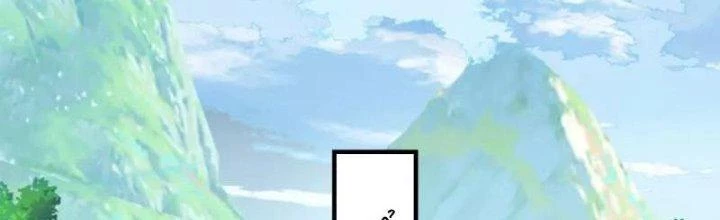 Chí Tôn Hoàn Mỹ Chapter 31 - 85