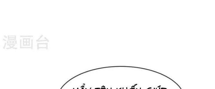 Chí Tôn Hoàn Mỹ Chapter 31 - 102